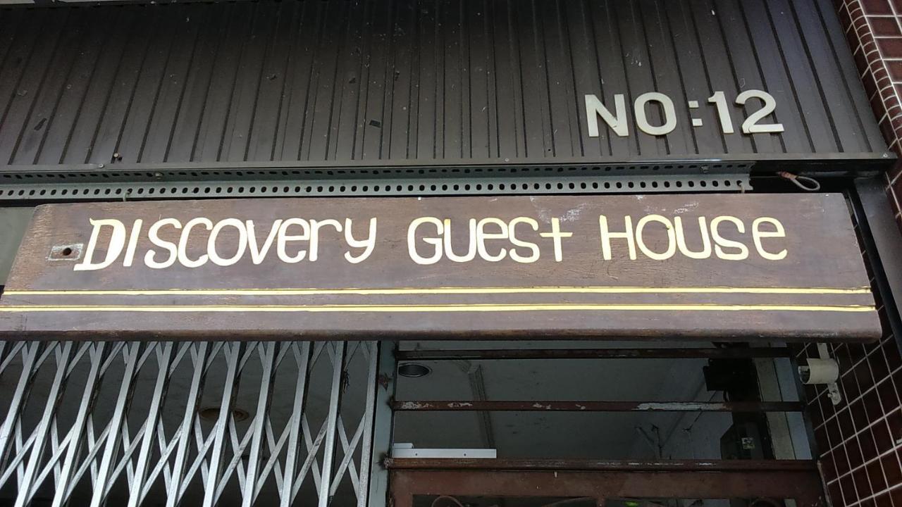 Discovery Cafe And Guesthouse Malacca Eksteriør billede
